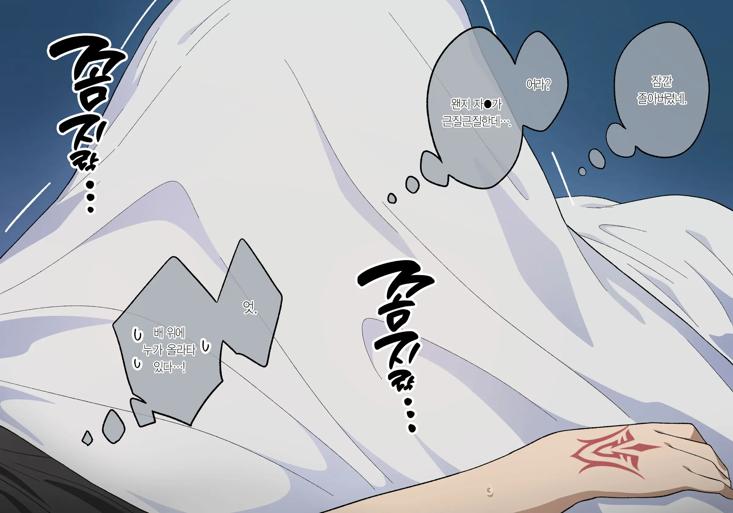 Mash Ni Paizuri Sareru CG